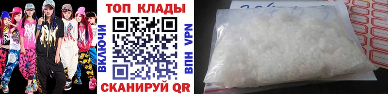 Купить наркоту Баксан A PVP Галлюциногенные грибы Метамфетамин Cocaine ГАШ Амфетамин