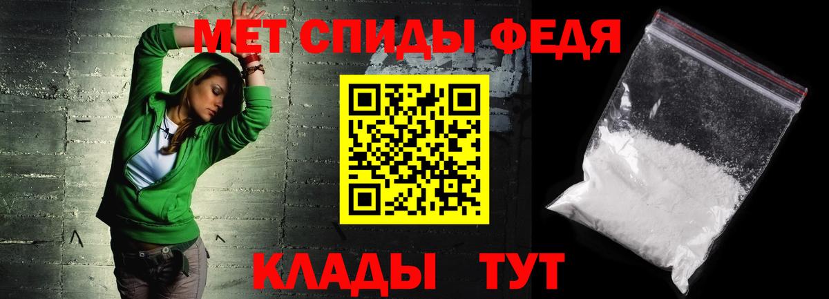 Amphetamine Premium  АМФЕТАМИН  Баксан  Вход с VPN 