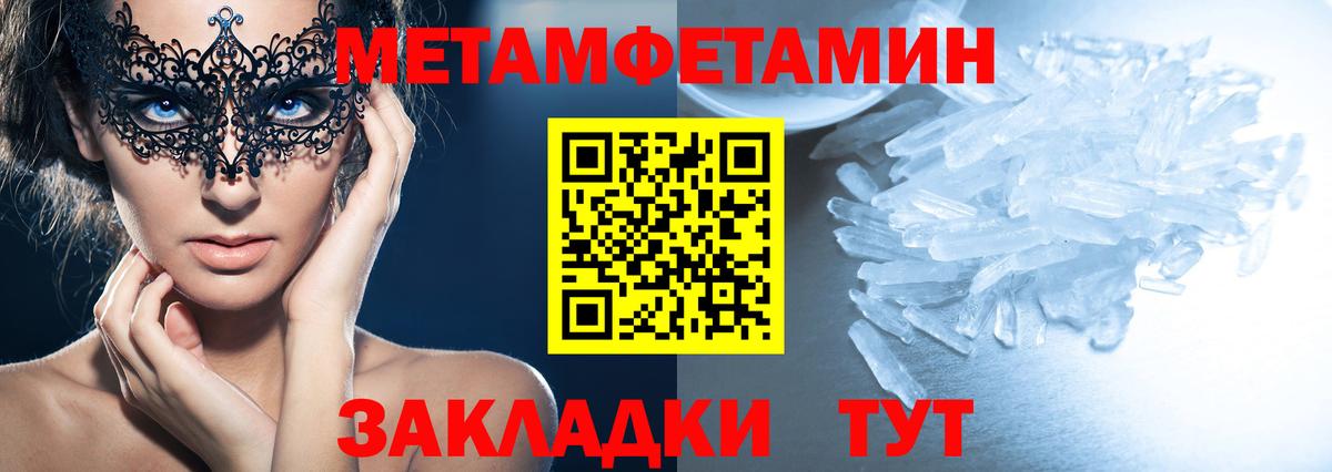 Amphetamine Розовый  Amphetamine  Баксан 