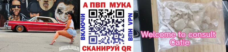 Alpha PVP Соль  ссылка на мегу ссылка  Баксан  где можно купить наркотик 
