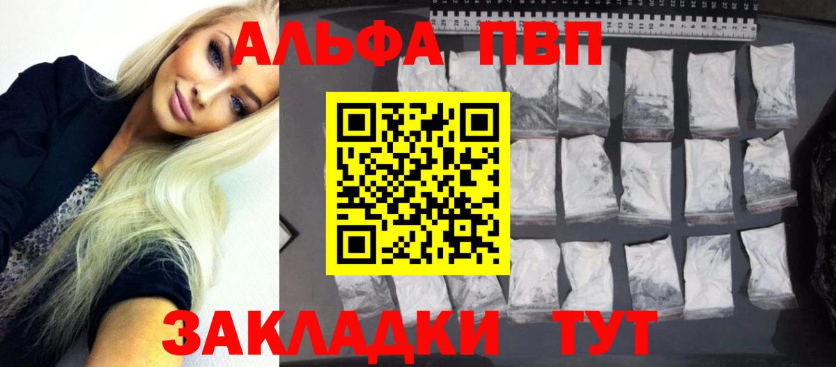 APVP СК КРИС Баксан