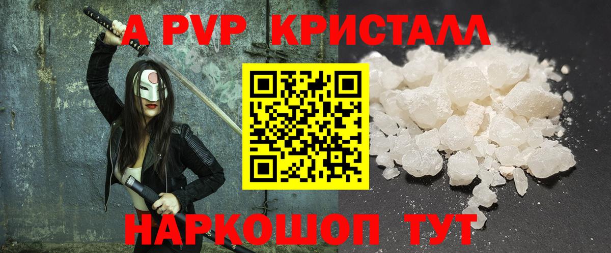 A PVP СК КРИС Баксан
