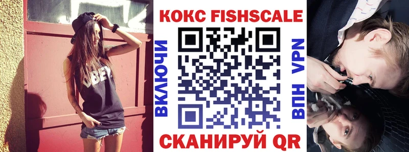COCAIN Эквадор Баксан