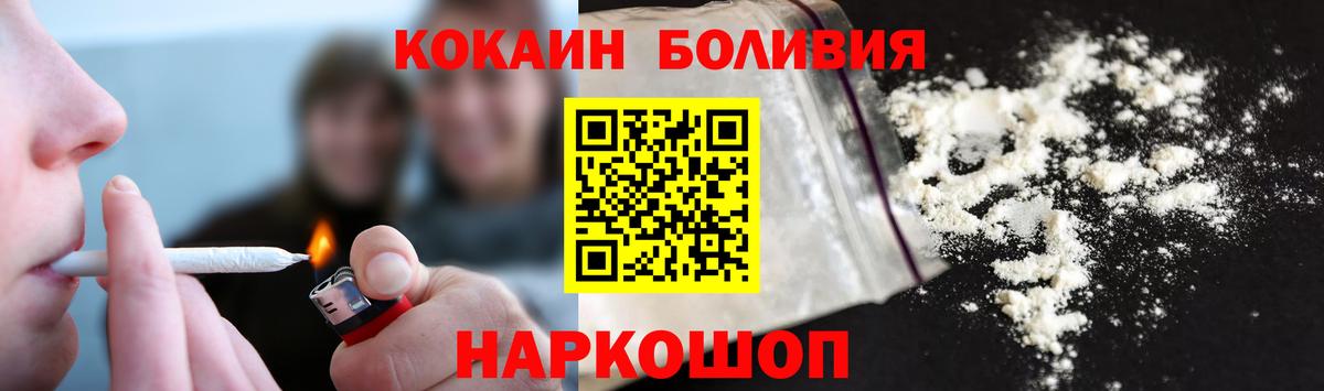COCAIN Fish Scale Баксан