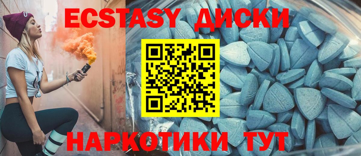 ЭКСТАЗИ бентли Баксан