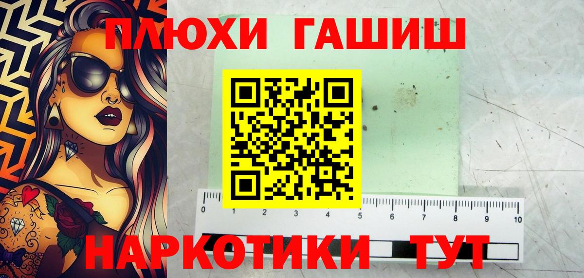 ГАШИШ hashish  Баксан 