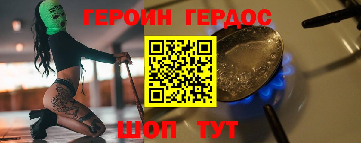 АМФ  Баксан  Конопля  МЕФ  СОЛЬ CK  Вход с VPN  ГАШИШ  Бошки Шишки  COCAIN 