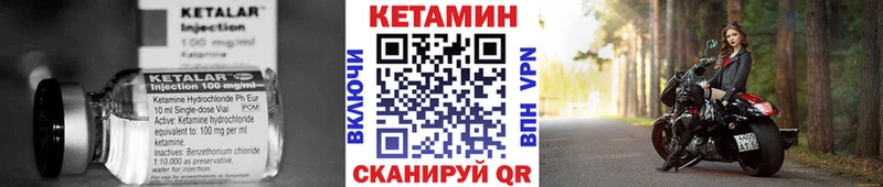kraken зеркало  Баксан  КЕТАМИН ketamine 
