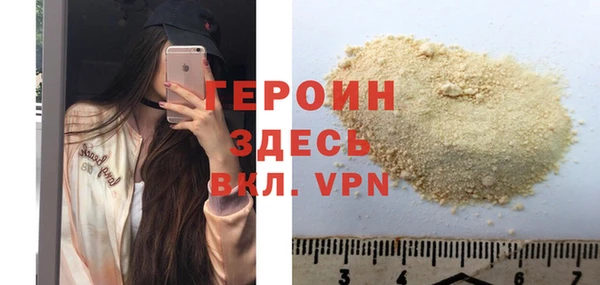 мескалин Михайловск