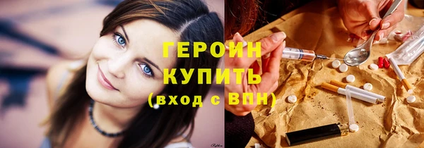 2c-b Навашино