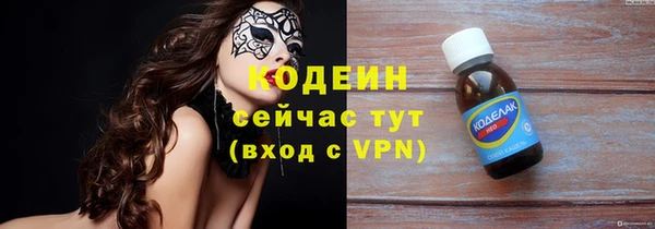 экстази Надым