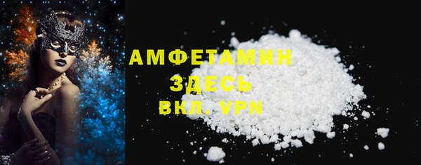 ГАЛЛЮЦИНОГЕННЫЕ ГРИБЫ Наволоки