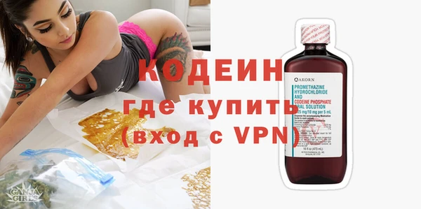 экстази Надым