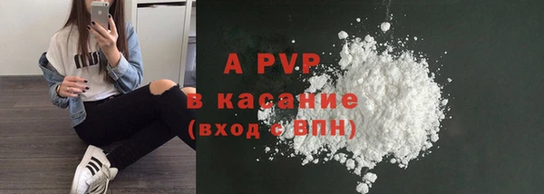 2c-b Навашино