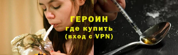 экстази Надым