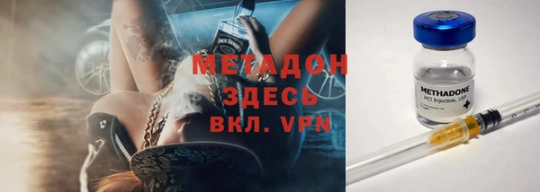 экстази Надым