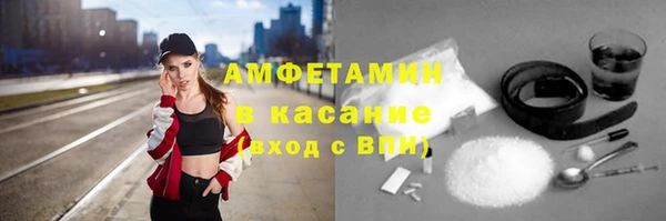 экстази Надым