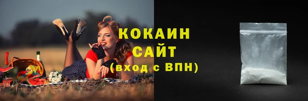 экстази Надым