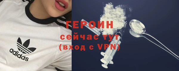 экстази Надым