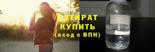 ГАЛЛЮЦИНОГЕННЫЕ ГРИБЫ Наволоки