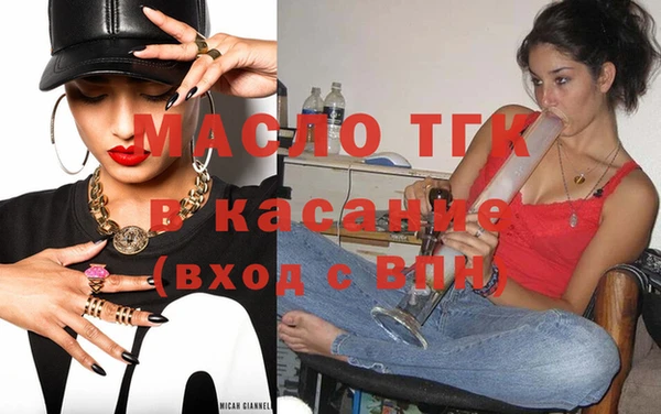 2c-b Навашино