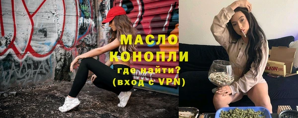 2c-b Навашино