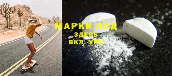 экстази Надым