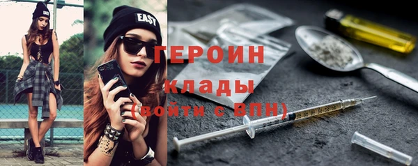 ГАЛЛЮЦИНОГЕННЫЕ ГРИБЫ Наволоки