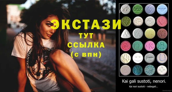2c-b Навашино