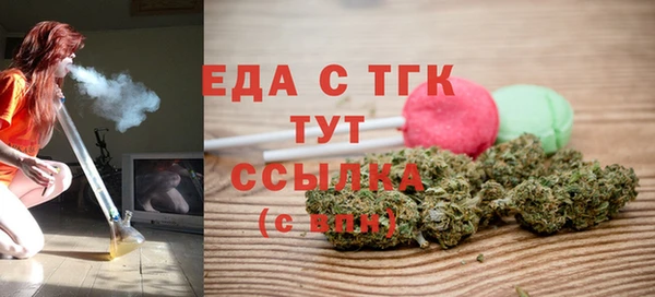 2c-b Навашино