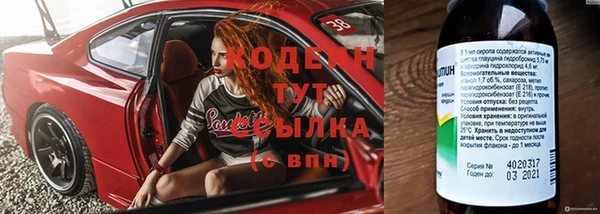 2c-b Навашино