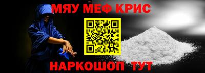 мескалин Апрелевка