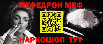 индика Апшеронск