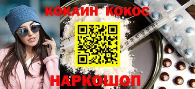 альфа пвп Аргун