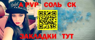 мескалин Апрелевка