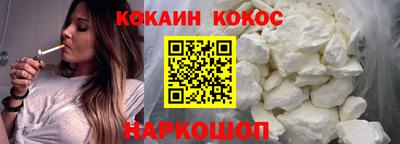 герыч Апшеронск