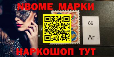 герыч Апшеронск