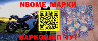 индика Апшеронск