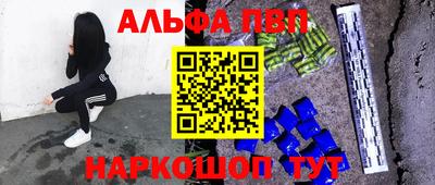 мескалин Апрелевка