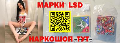 спиды Балахна