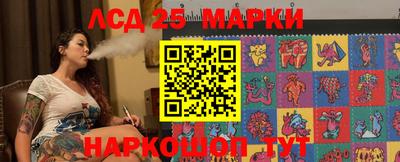 герыч Апшеронск