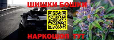 синтетический гашиш Аргун