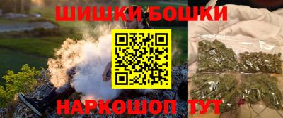 герыч Апшеронск