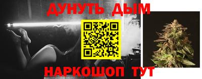 мескалин Апрелевка