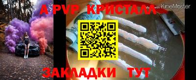 синтетический гашиш Аргун