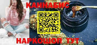 синтетический гашиш Аргун