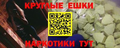 альфа пвп Аргун