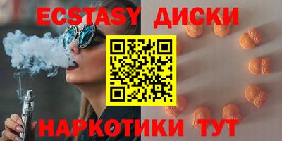 герыч Апшеронск