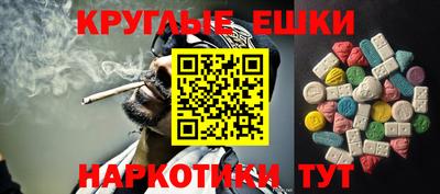 синтетический гашиш Аргун