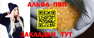 синтетический гашиш Аргун